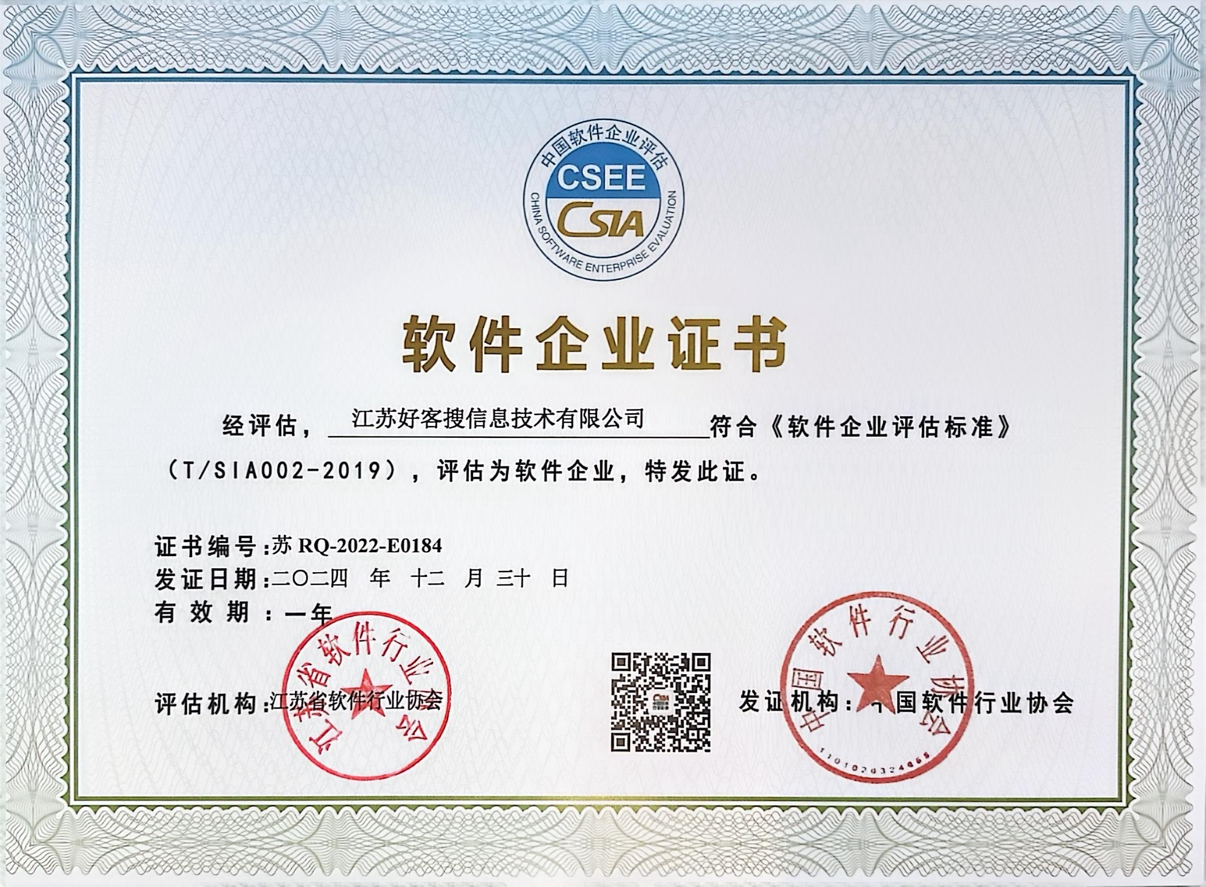 北戴河关键词排名怎么做?